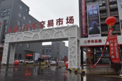 長沙二手車去哪兒買最合適？本地5個購車渠道做