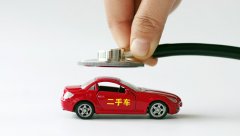 車輛過戶需要什么證件
