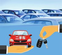 查詢車輛是否有過事故記錄需要收費嗎